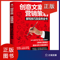 市場(chǎng)營銷策劃 驅(qū)動(dòng)增長與塑造價(jià)值的系統(tǒng)化藍(lán)圖