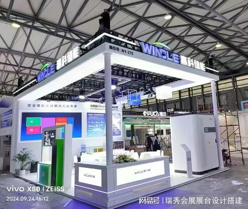 2025義烏國際物流展覽會 展位設計搭建與技術服務全面解析