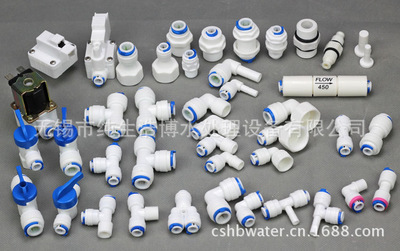 4066型3分彎轉外牙塑料快接接頭 家用凈水器的高效連接方案