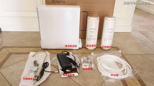 凈水器真是剛需嗎？深度剖析網易嚴選600G反滲透凈水器及配件選購