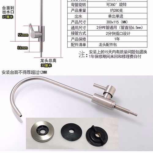 廚房凈水升級 從細節入手讀懂304不銹鋼二分水龍頭